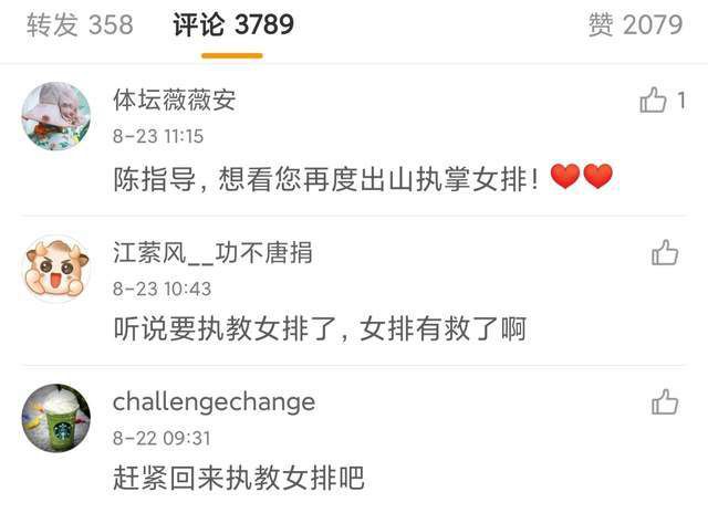 亚洲一区无