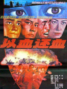 日本国产一区二区三区